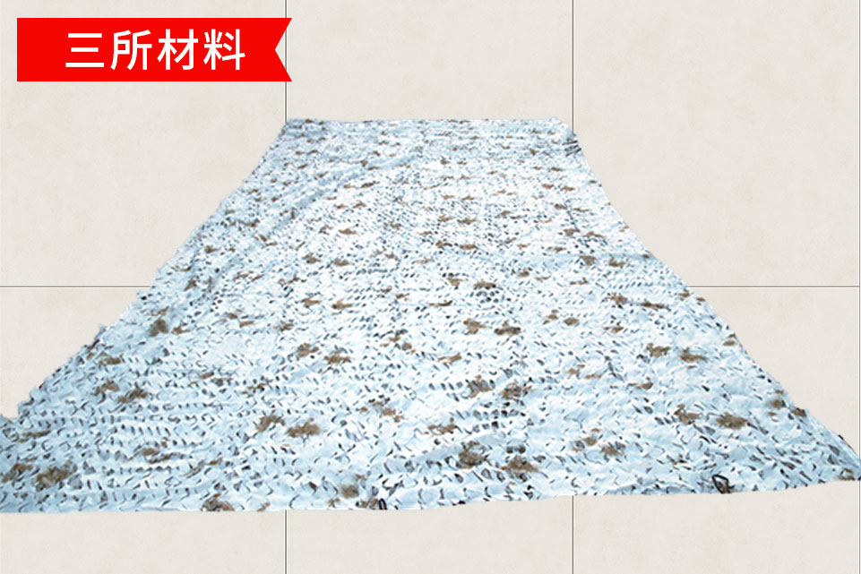 偽裝網(wǎng)SS-201E